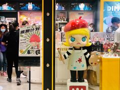 -泡泡玛特POPMART(天环购物中心店)