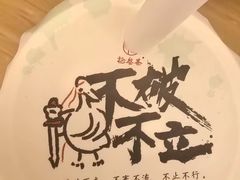 -拾叁茶(罗汉巷店)