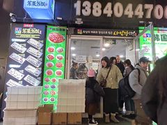 -师任堂韩式食品(总店)