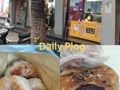 -栗酥饼(南长街店)