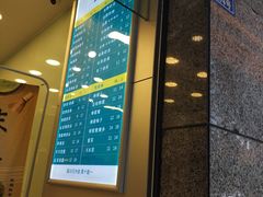 -1点点(领事馆店)