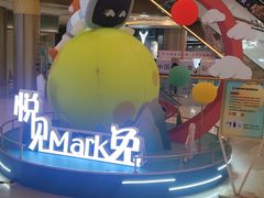 -奥园广场(广州番禺福德路店)