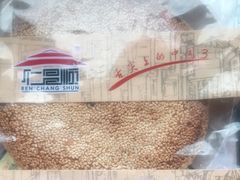-仁昌顺(震泽店)