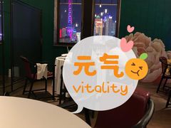 -三号黄浦会Canton Table