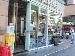 -海知道大连海鲜水饺(南山大冲店)