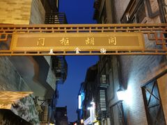 -鲜鱼口老字号美食街