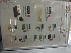 -钟薛高(南头古城店)