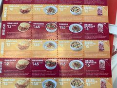 菜单-西少爷(望京SOHO店)