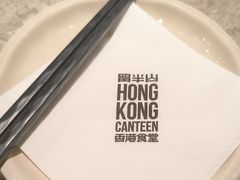 -留半山·香港食堂(啦啦宝都店)