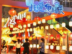 -万科生活广场(东莞松山湖店)