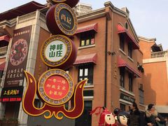 -吉庆街美食广场