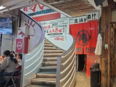 -生活如沸·顺德水牛奶火锅(大学路店)