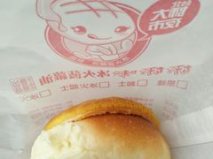 -好好味港式菠萝包(師大夜市 港式甜品 手工麵包 港式下午茶 專業烘焙 港式茶飲 菠蘿專賣 特調飲品 外送 精緻下午茶)