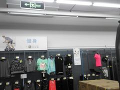 -迪卡侬(观山店)