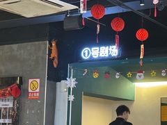 -棂笼·深度沉浸密室(武汉旗舰店)