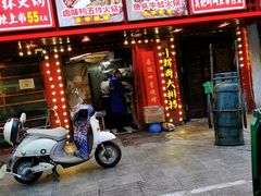 -小辉哥大排档(船山路总店)