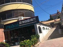 -蟹谢蒸鲜自助餐厅