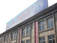 -816工程景区