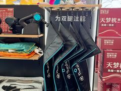 -MASTER FIT 拉伸大师·筋膜刀·西式按摩(上梅林卓悦汇店)