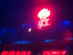-赤红音乐现场(浦东金桥路店)
