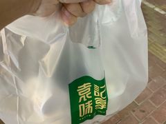 -袁记云饺(莲塘店)