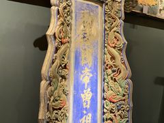 -成都武侯祠博物馆