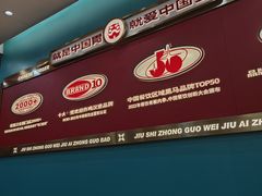 -塔斯汀中国汉堡(徐汇汇京广场店)