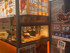 门面-前进5路汉堡炸鸡(昙华林店)