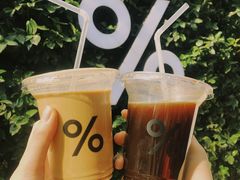 -% Arabica阿拉比卡咖啡(武康路店)