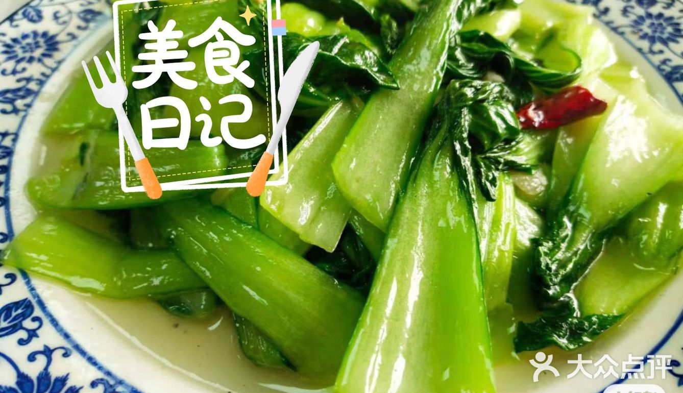 值得！他值得！这家小点它值得