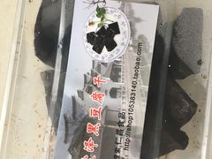-仁昌顺(震泽店)