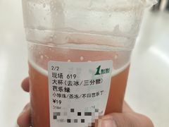-1点点(文峰广场店)
