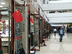 -中国丹阳眼镜城