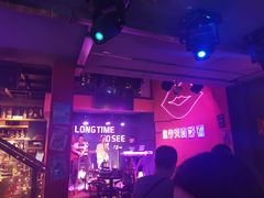 -好久不见网红乐队酒吧(鼓浪屿海底世界店)