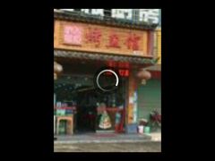 -老板厨房·妈妈菜(双港店)