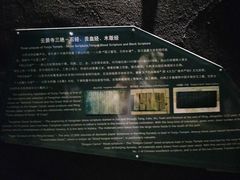 -房山世界地质公园博物馆