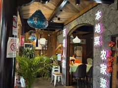 -西塘人家•黑金冠本地好店