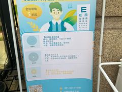 -星视野儿童近视弱视视力训练中心(富荟店)