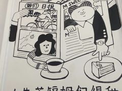 -姆们M Sweetie Cake(三里屯店)