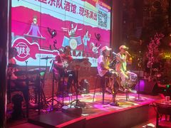 -时光码头民谣公社