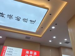 -食米家拌饭(梅溪新天地店)