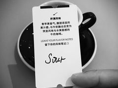 -Seesaw Coffee(上生新所店)