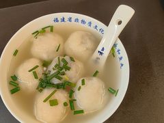 -永和鱼丸(南后街店)
