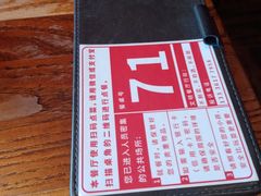 -新白鹿餐厅(银泰西湖文化广场店)