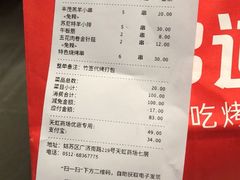 -天虹购物中心(石路店)