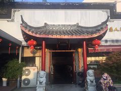-静海楼(学田店)