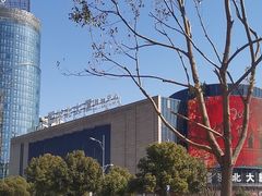 -浙北大厦购物中心(安吉店)