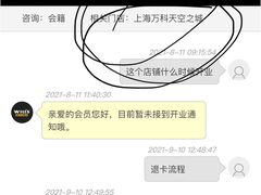 -W FITNESS 威尔仕健身·游泳(万科天空之城店)