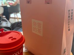 -奈雪的茶(广州万菱汇PRO店)