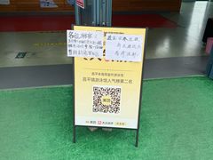 -昌平体育局室外游泳馆